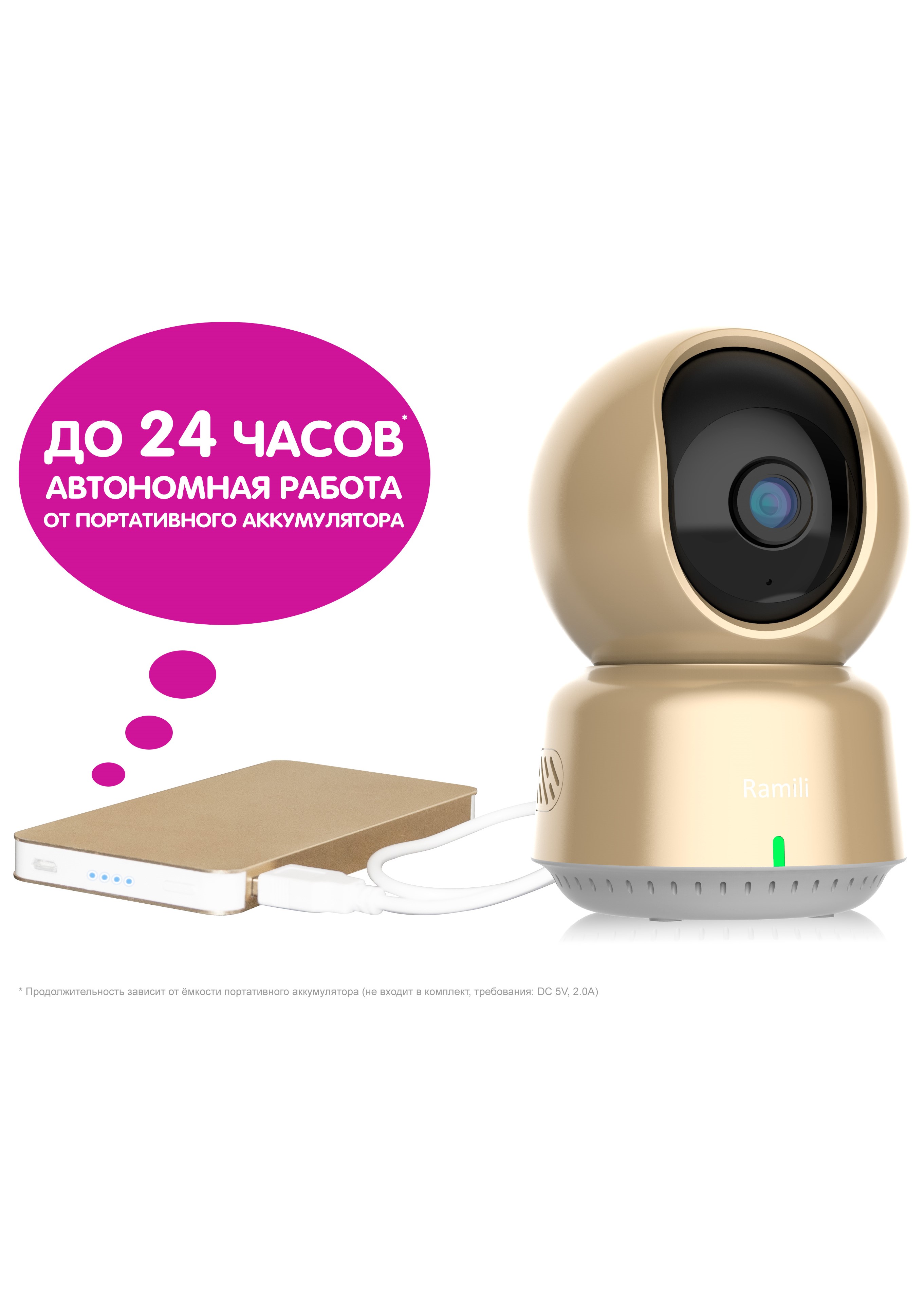 Видеоняня Ramili RV1600 - фото 4