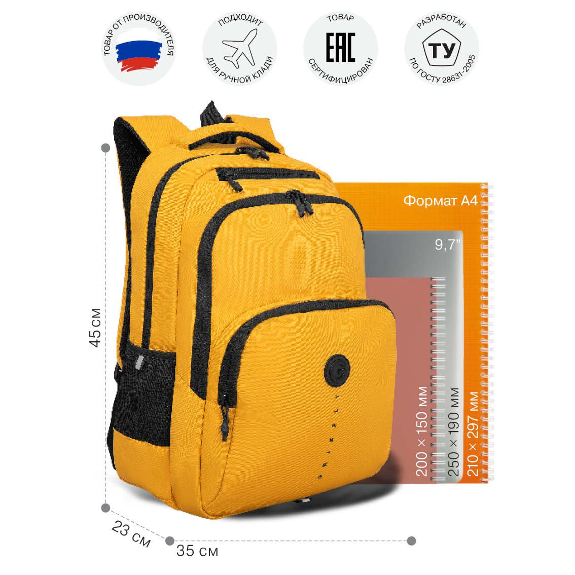 Рюкзак Grizzly для мальчика - фото 7