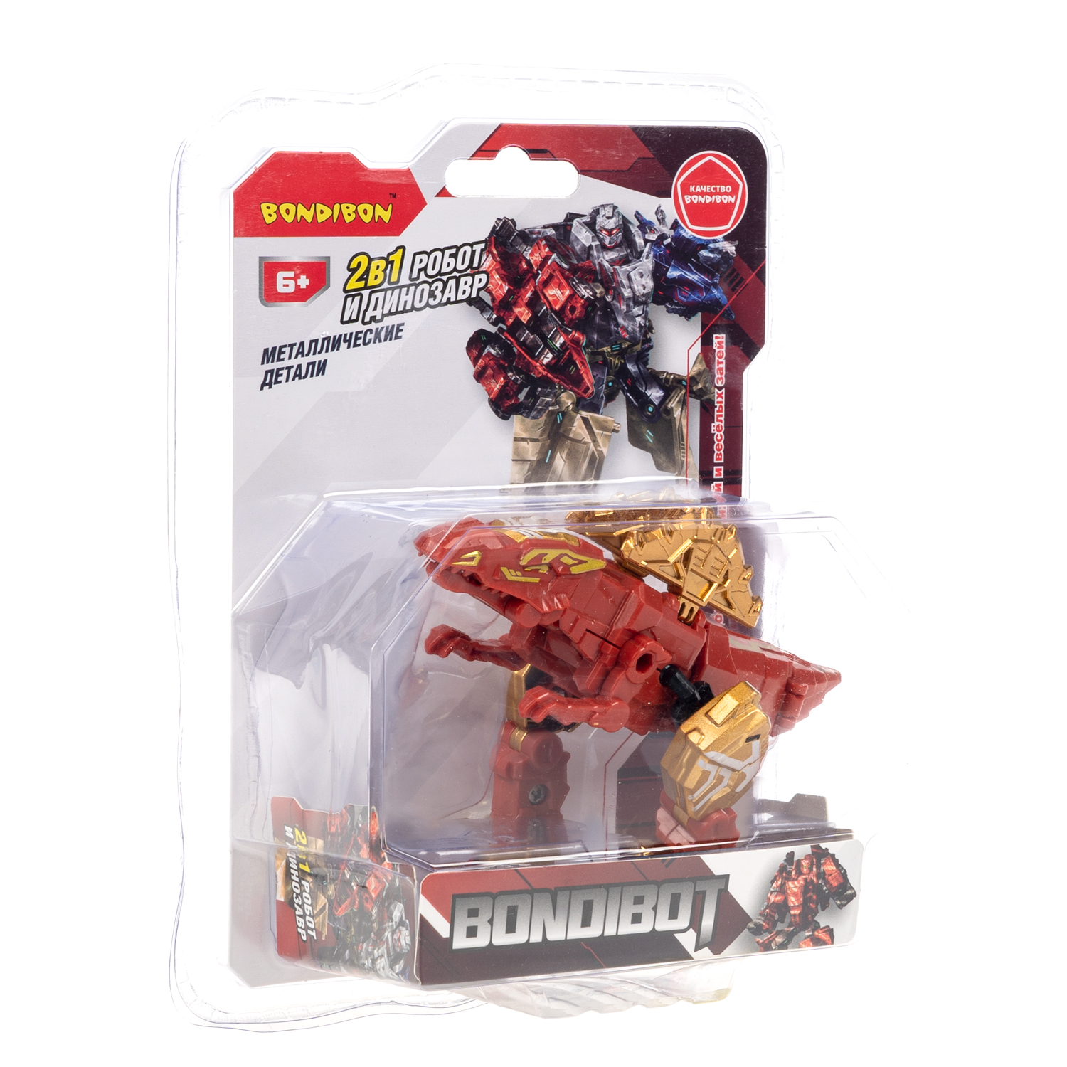 Фигурка Bondibon Трансформер робот динозавр №3 - фото 4