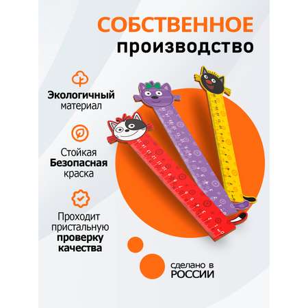 Линейка PalisHome дерево 3 шт.