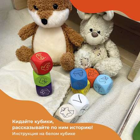 Настольная игра Nobikum Расскажи историю