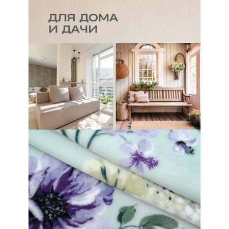 Покрывало Happy Family Оазис 150х200 велсофт