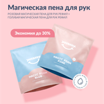 Мыло YESBABY