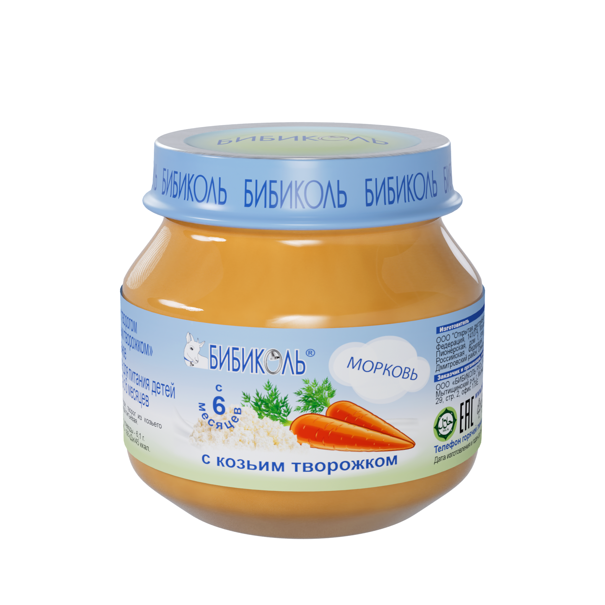 Пюре Бибиколь Морковь с козьим творожком с 6 мес 80 г - фото 5