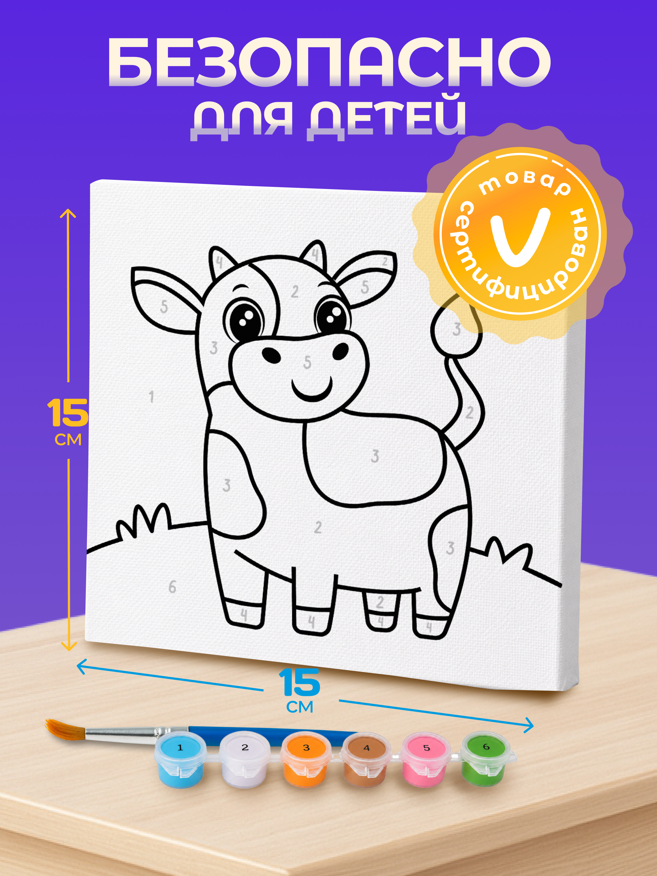 Картина по номерам Magic Stories Коровка - фото 7