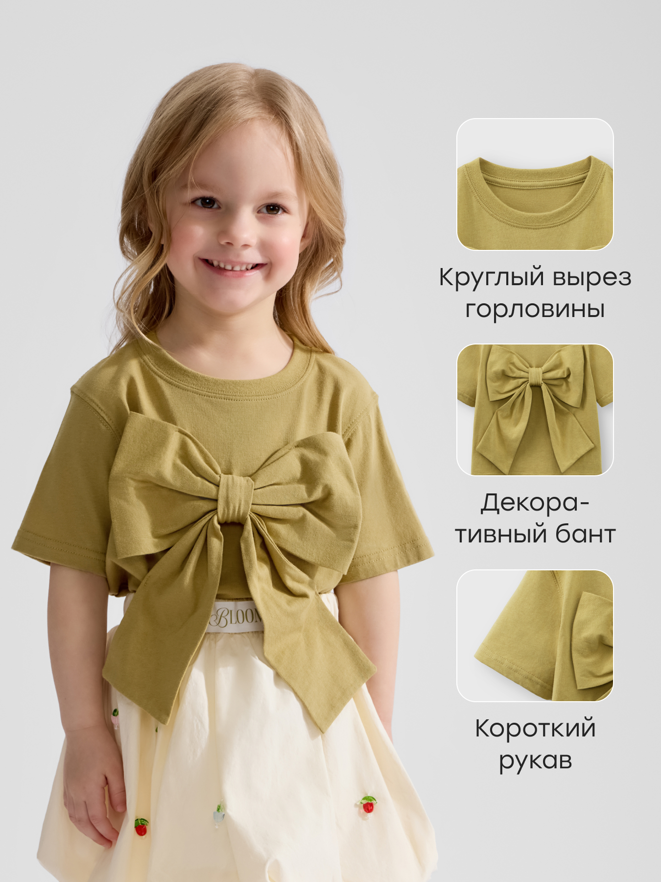 Футболка Happy Baby 88296-1_olive - фото 2