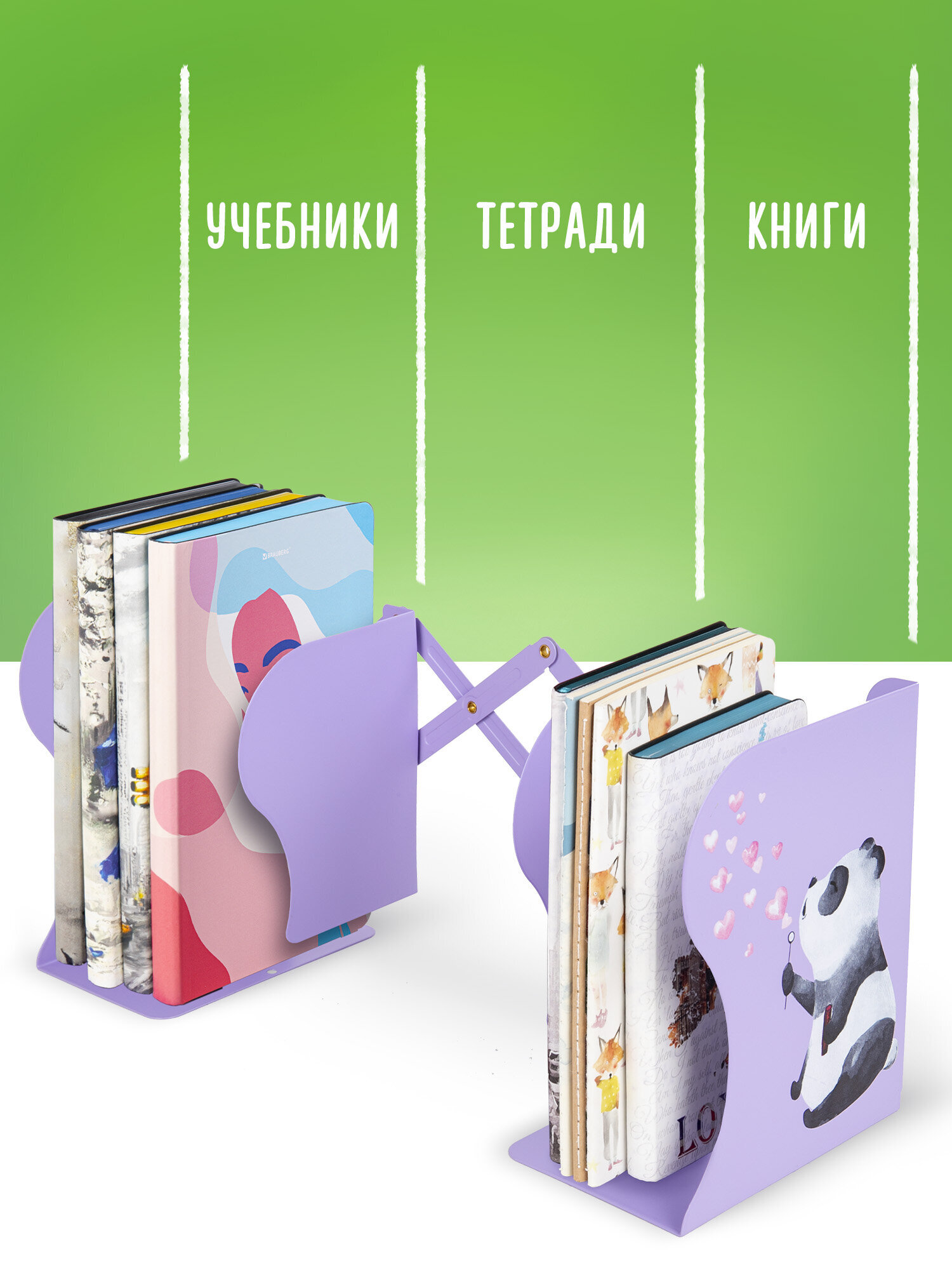 Подставка для книг Brauberg - фото 3