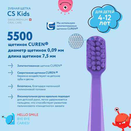 Зубная щетка классическая Curaprox