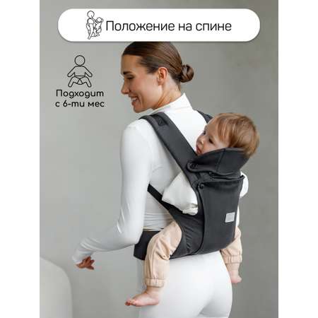 Эргорюкзак 3в1 Amarobaby Amarobaby Near черный