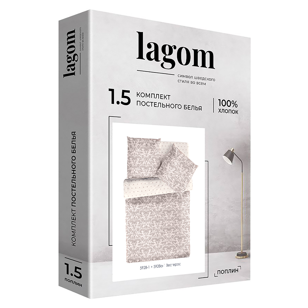 Комплект постельного белья lagom Вестерос - фото 9