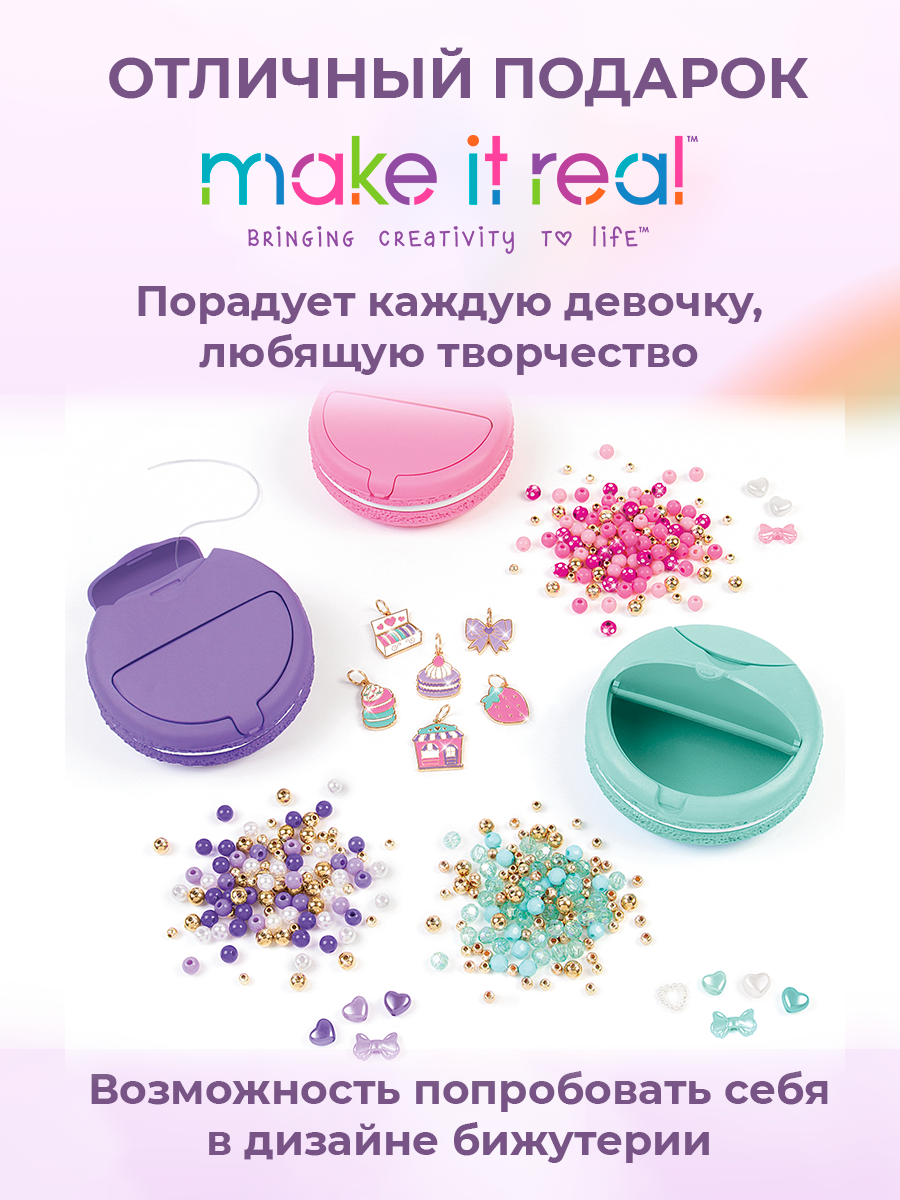 Набор для творчества Make it Real плетение браслетов Макаруны - фото 4