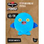 Мягкая игрушка Zuru FUGGLER Устрашающая Треска