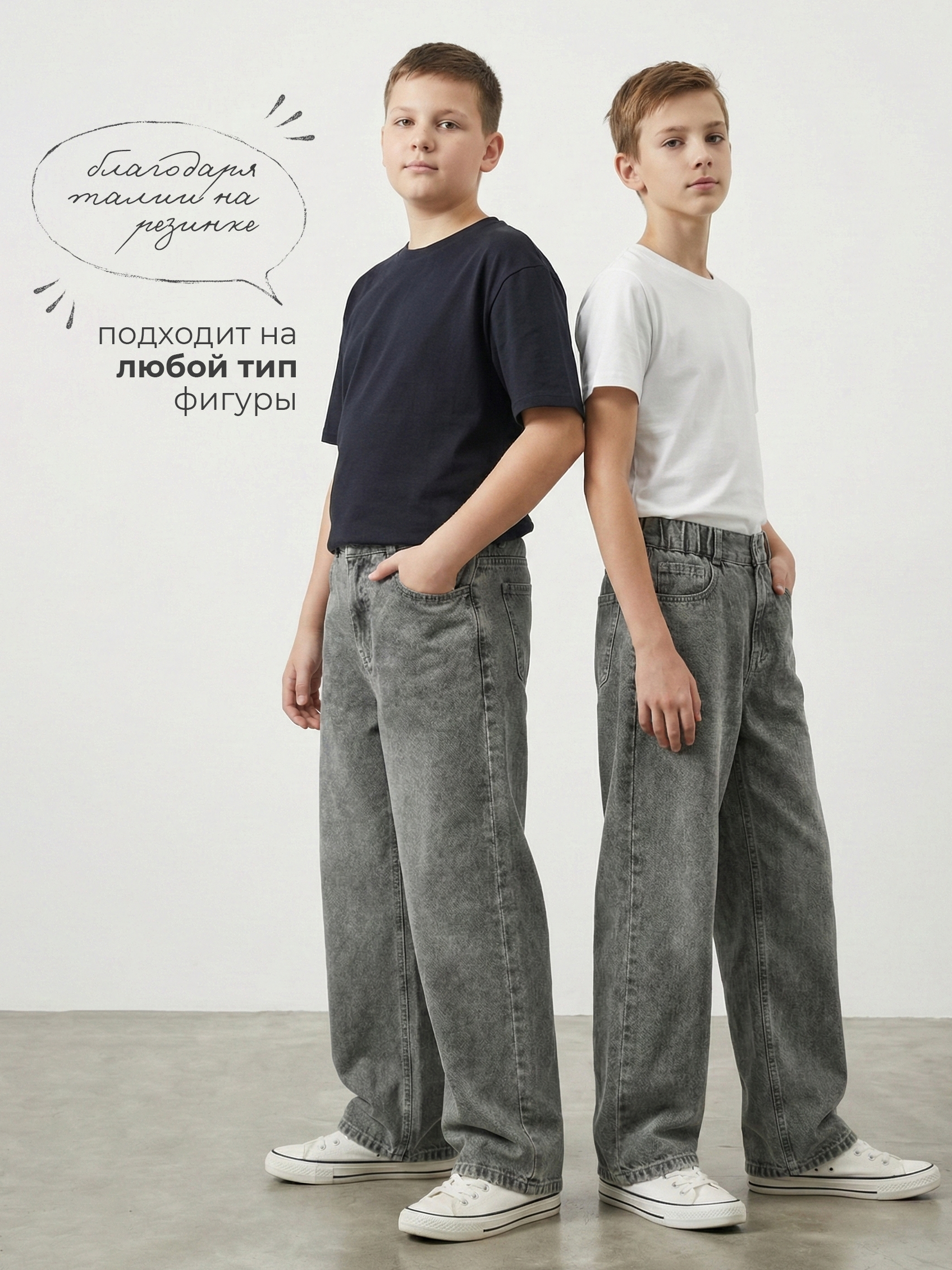 Джинсы-трубы СИНИЙ МИР R110-IL - фото 17