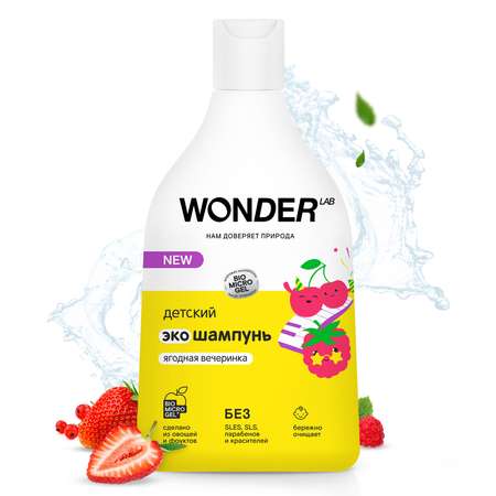 Шампунь WONDER Lab 540 мл