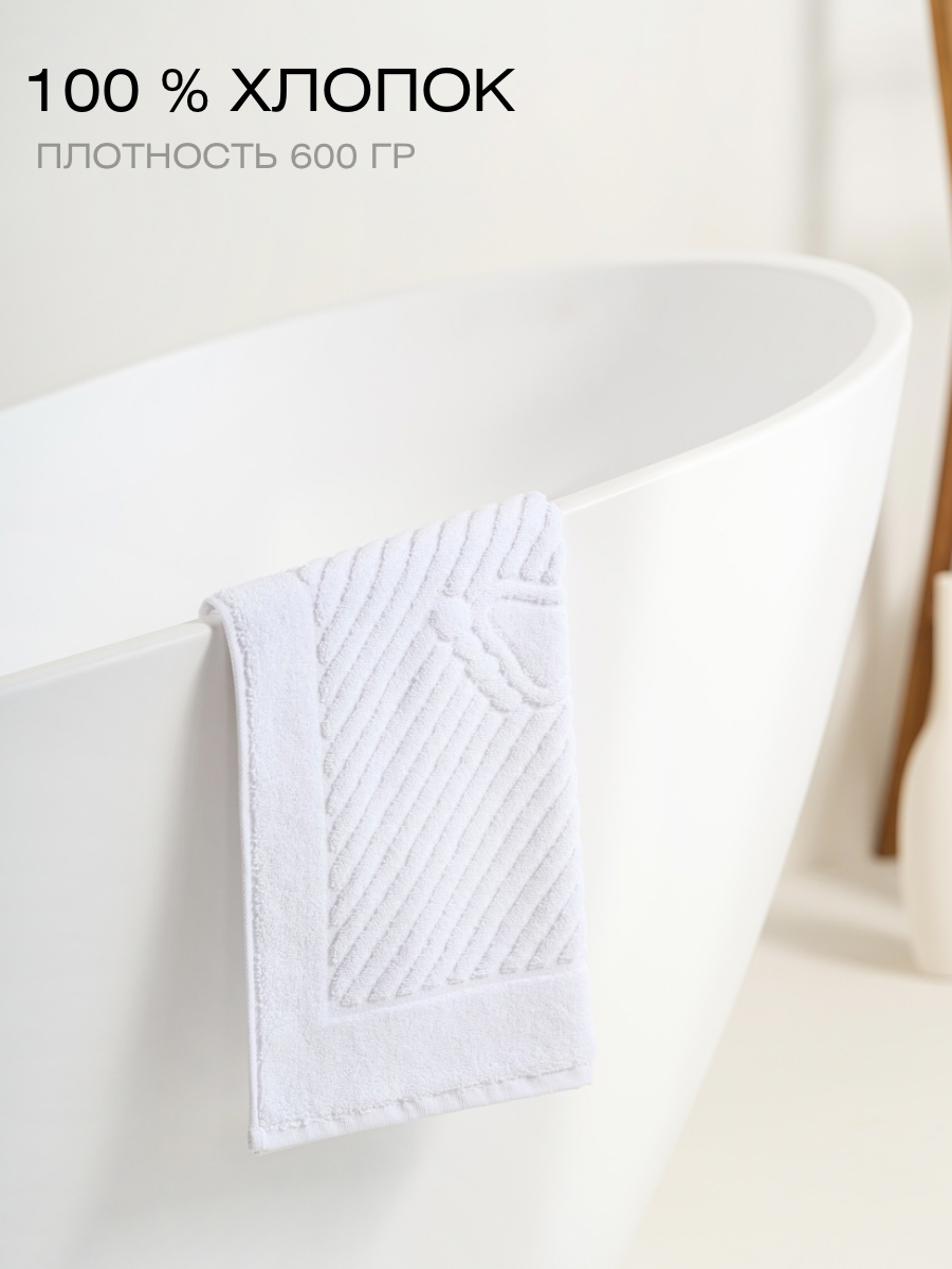 Полотенце Ночь Нежна 50 x 70 см - фото 4