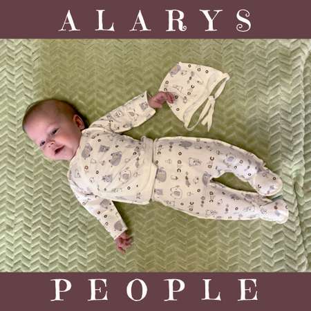 Комплект ALARYSPEOPLE