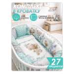 Бортик Happy Family Studio