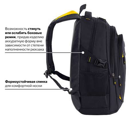 Рюкзак Brauberg Titanium