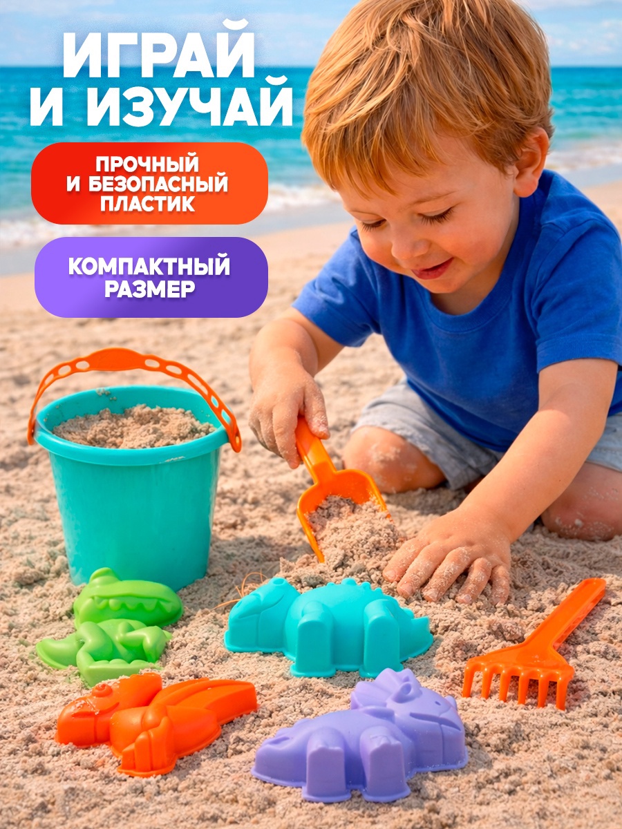 Песочный набор Соломон - фото 5