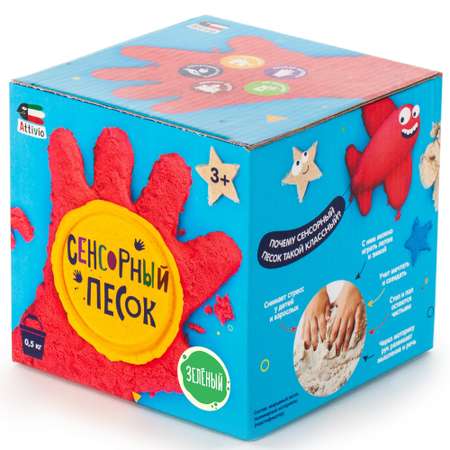 Кинетический песок Attivio 0.5 кг (зелёный)