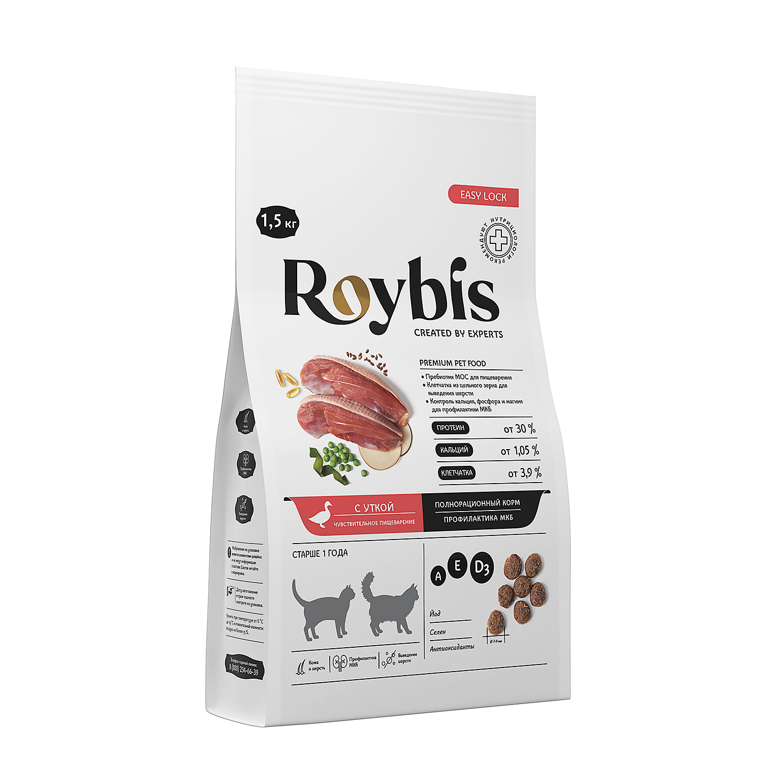 Корм для кошек Roybis 1.5кг с уткой для профилактики МКБ - фото 12