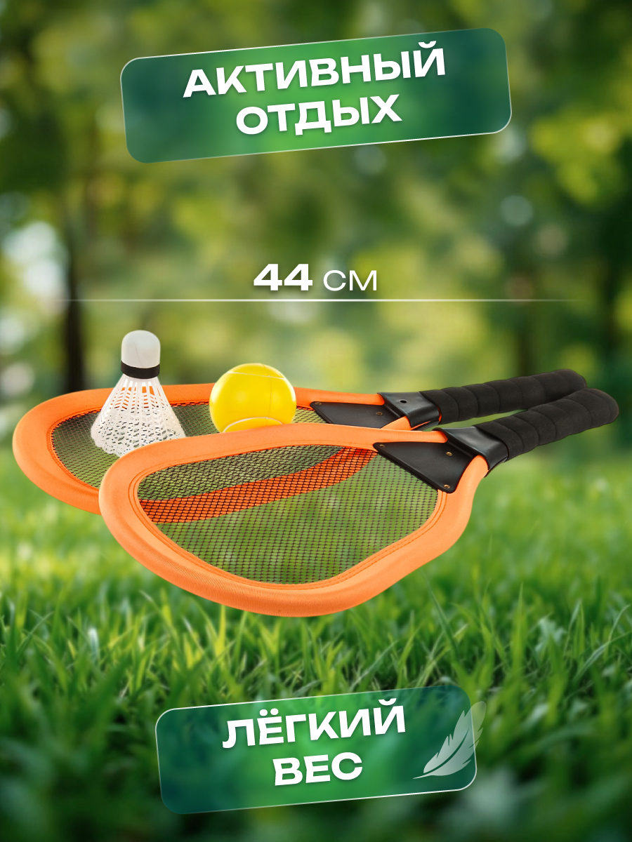 Бадминтон Veld Co - фото 2