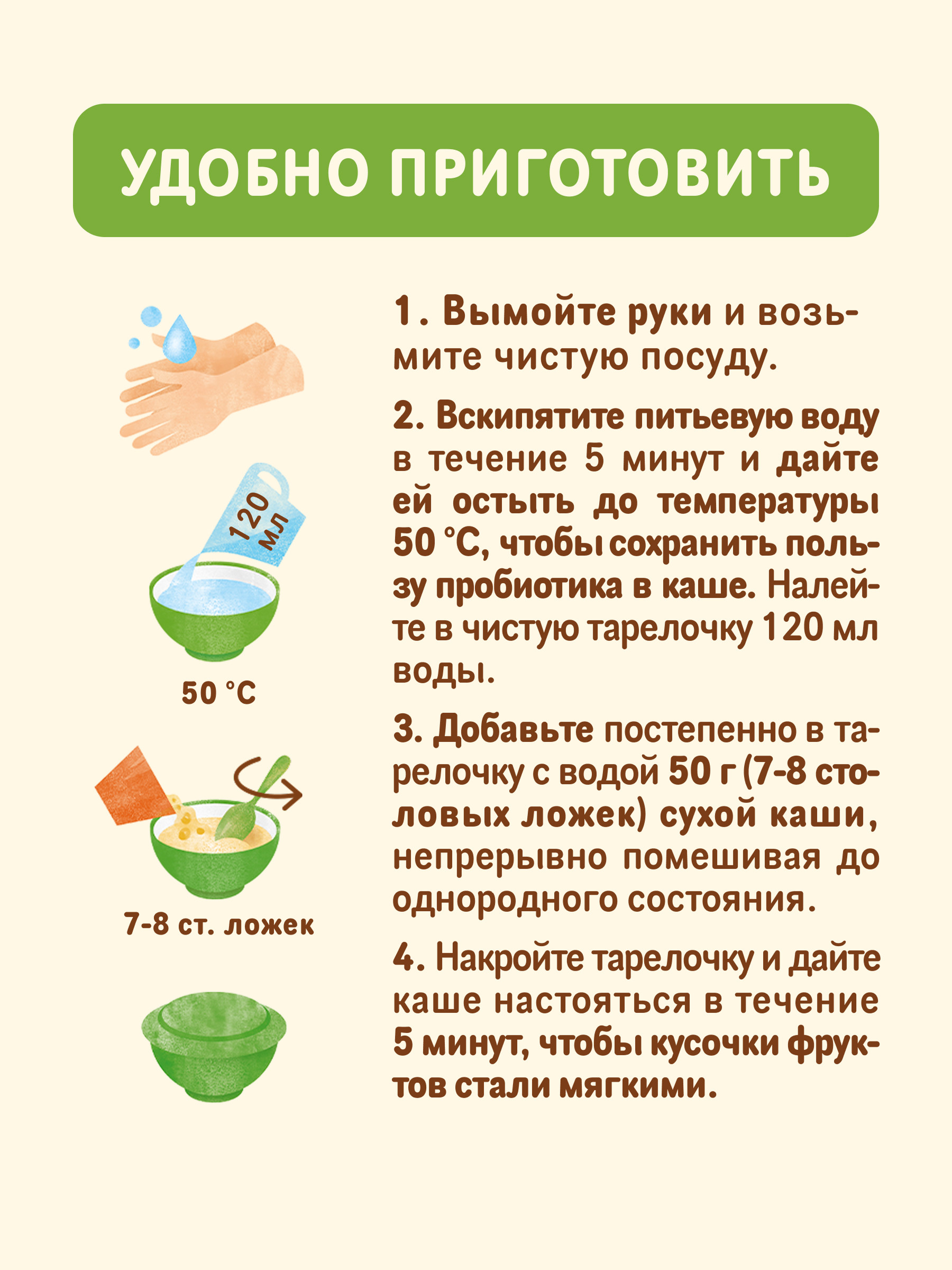Каша Nestle Шагайка Мультизлаковая яблоко банан груша 190г - фото 10