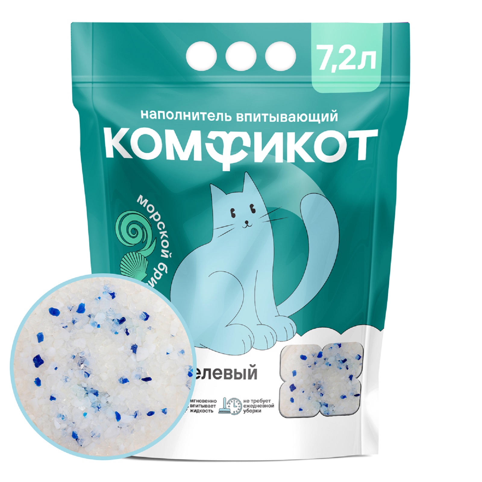 Наполнитель КОМФИКОТ 7.2 л силикагелевый - фото 1