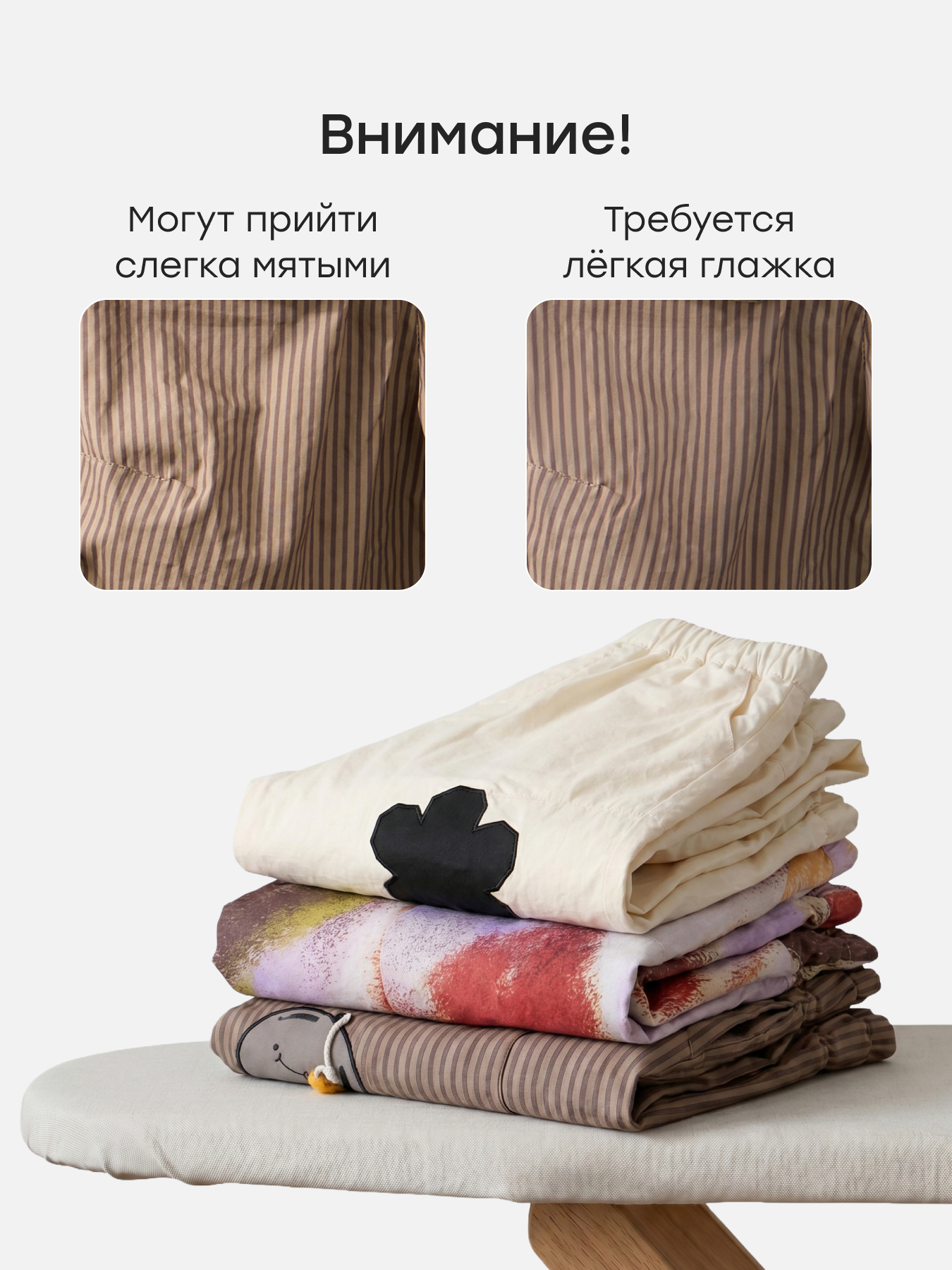 Шорты Happy Baby 88705-1_chocolate-strip - фото 4