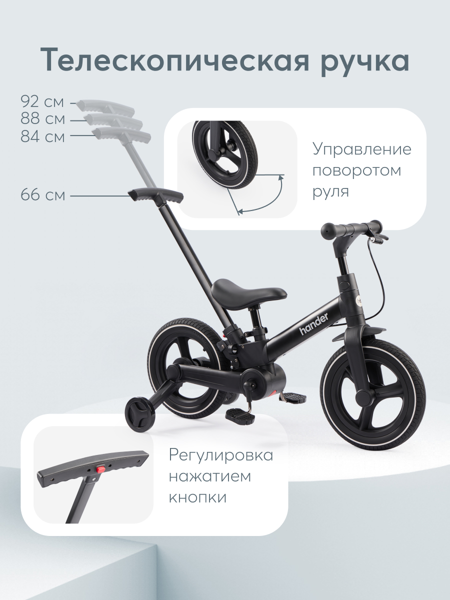 Велосипед-беговел Happy Baby 10 дюймов - фото 4