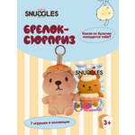 Мягкая игрушка Snuggles Bakery капибара Капиповар