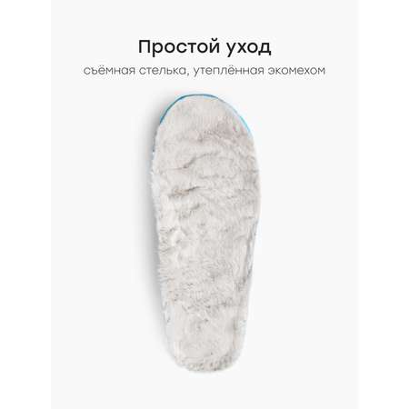 Ботинки Happy Baby