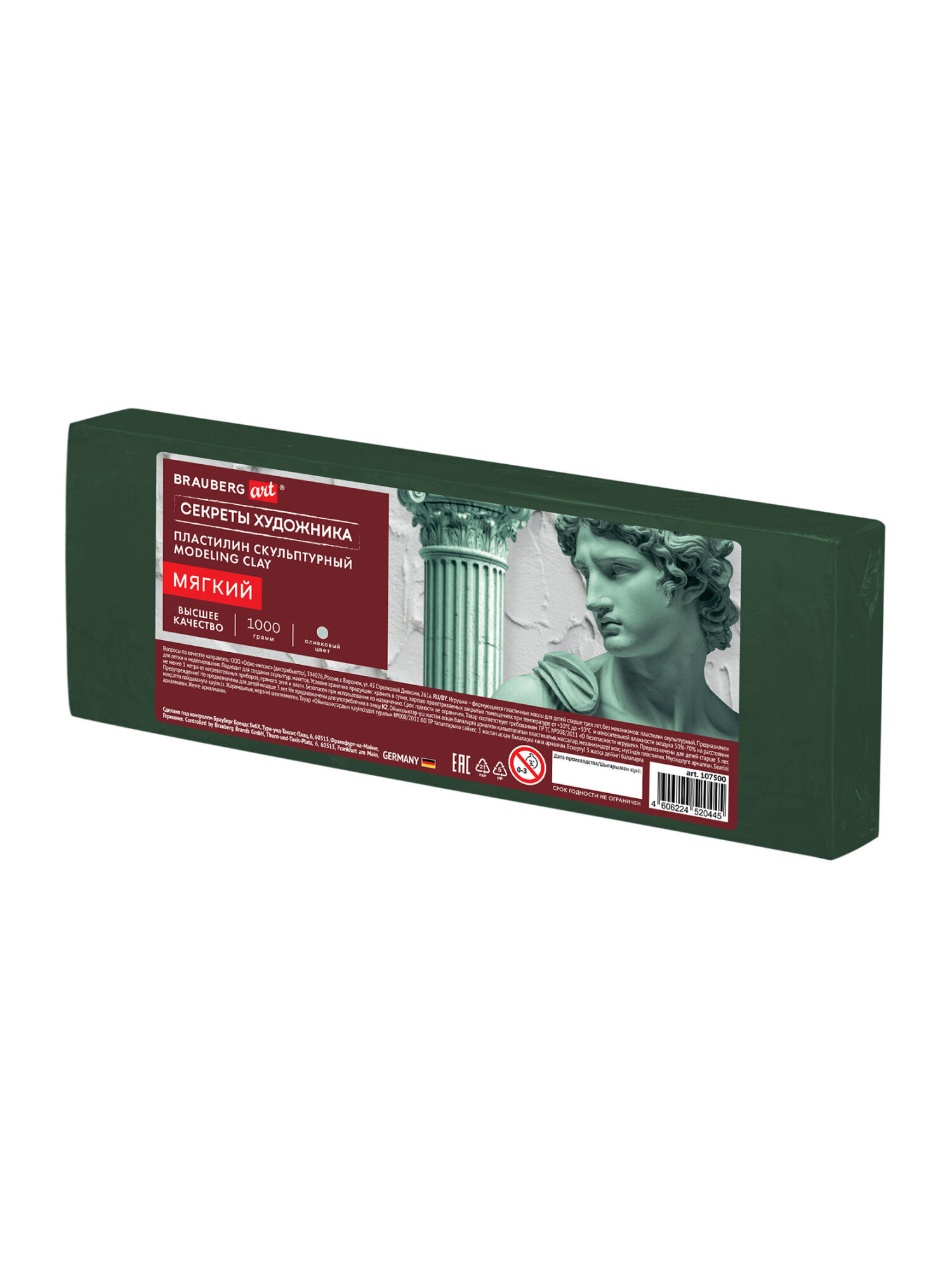 Пластилин Brauberg оливковый 1 цв. - фото 2