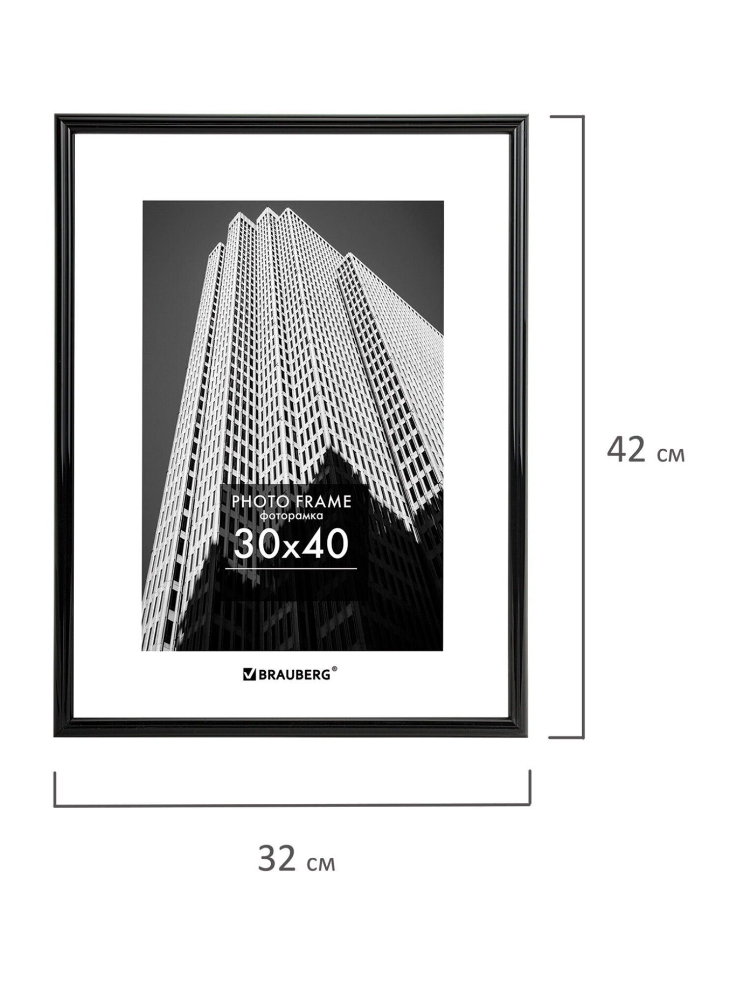 Фоторамка для фотографий Brauberg для картин и грамот А3 30х40 см - фото 7