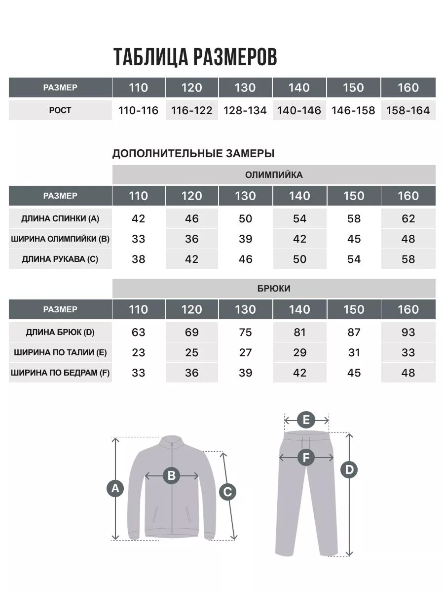 Спортивный костюм KELME 3773200-103 - фото 2