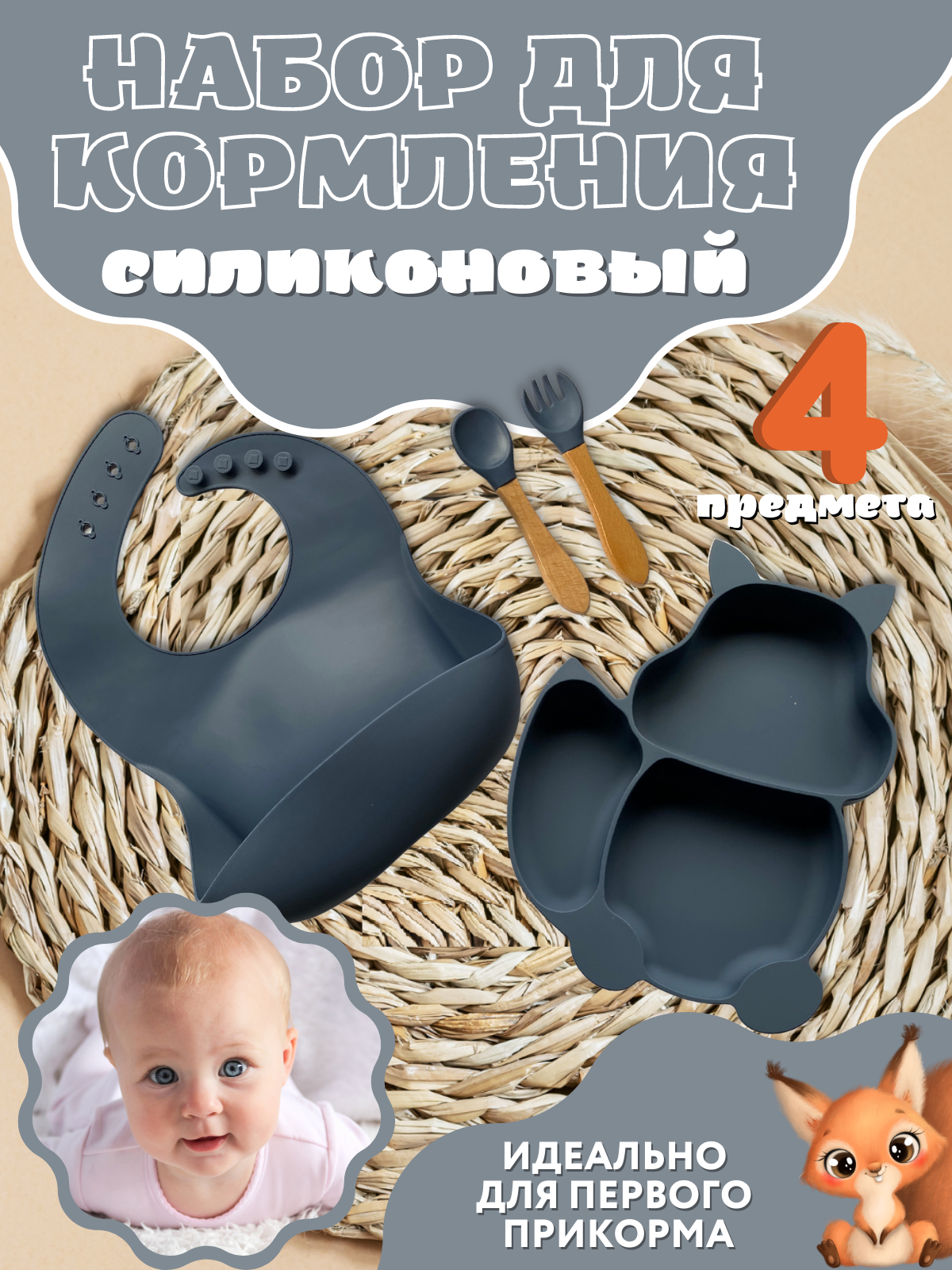 Набор посуды PlayKid - фото 3