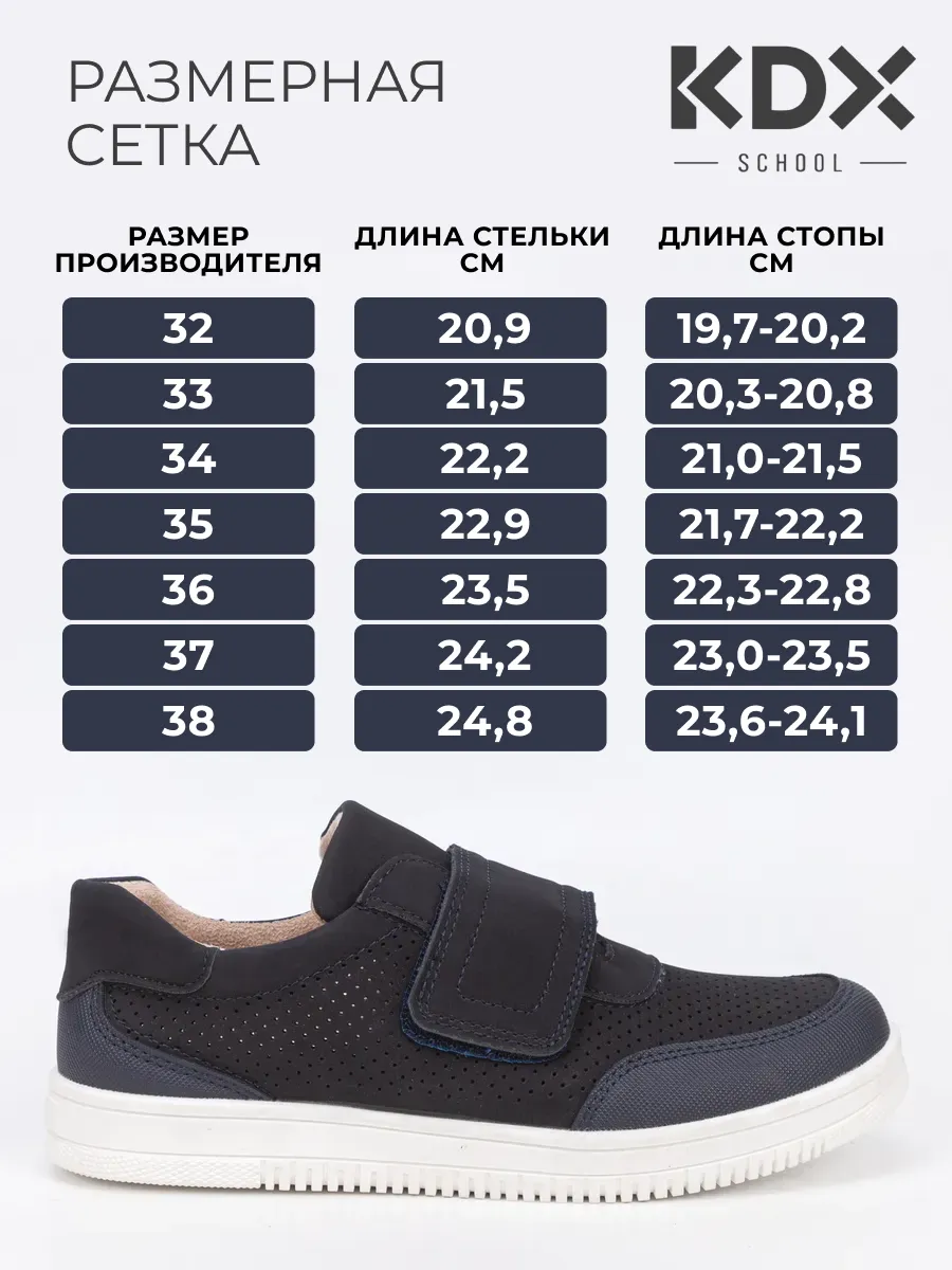 Туфли KDX MUSC-01 navy - фото 7