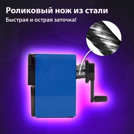 Точилка Brauberg