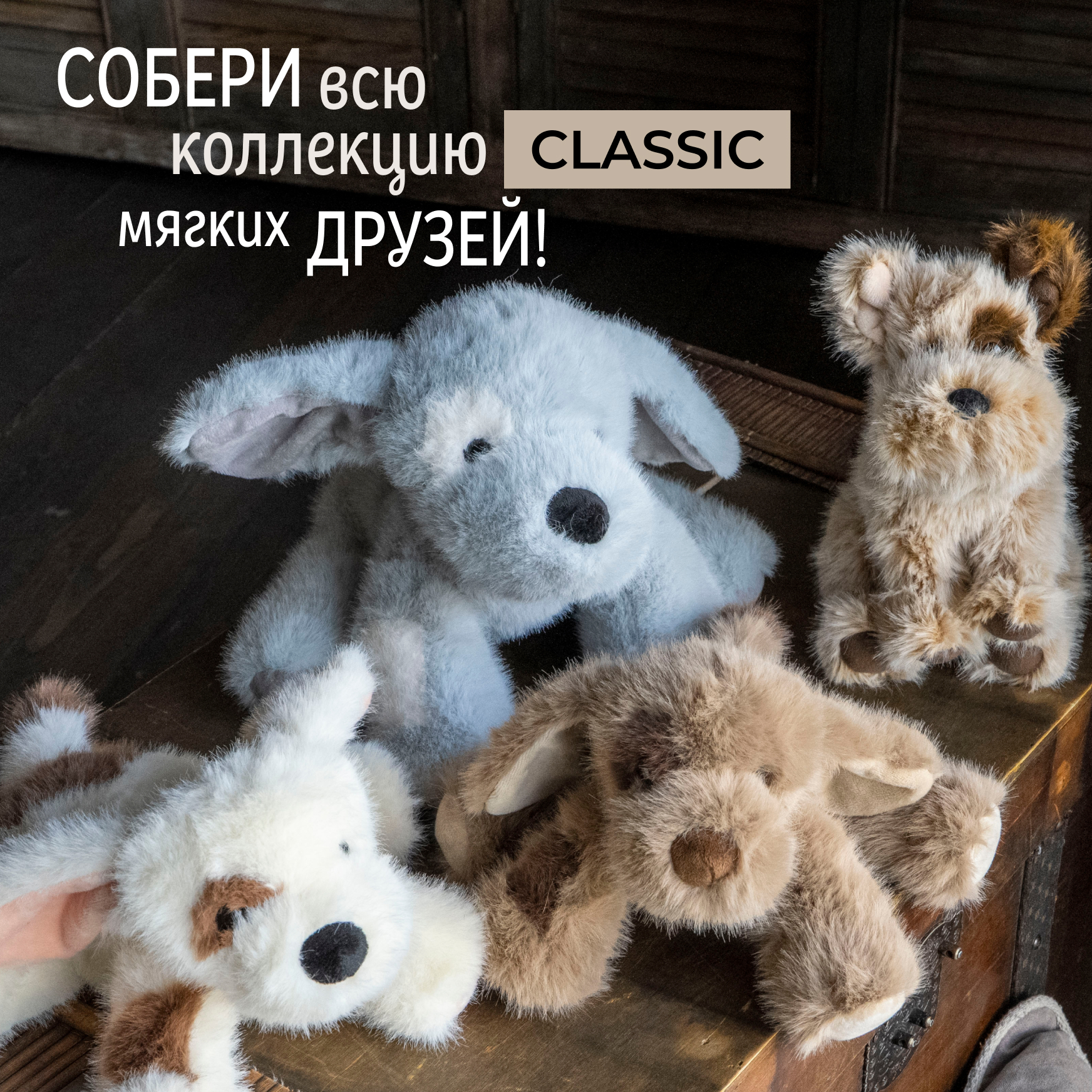 Мягкая игрушка Gulliver собачка Собачка коричневая Мила 22 см 16.5 см - фото 10