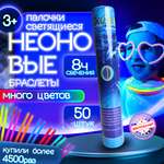 Браслет Бестселлер Неон 50 шт.