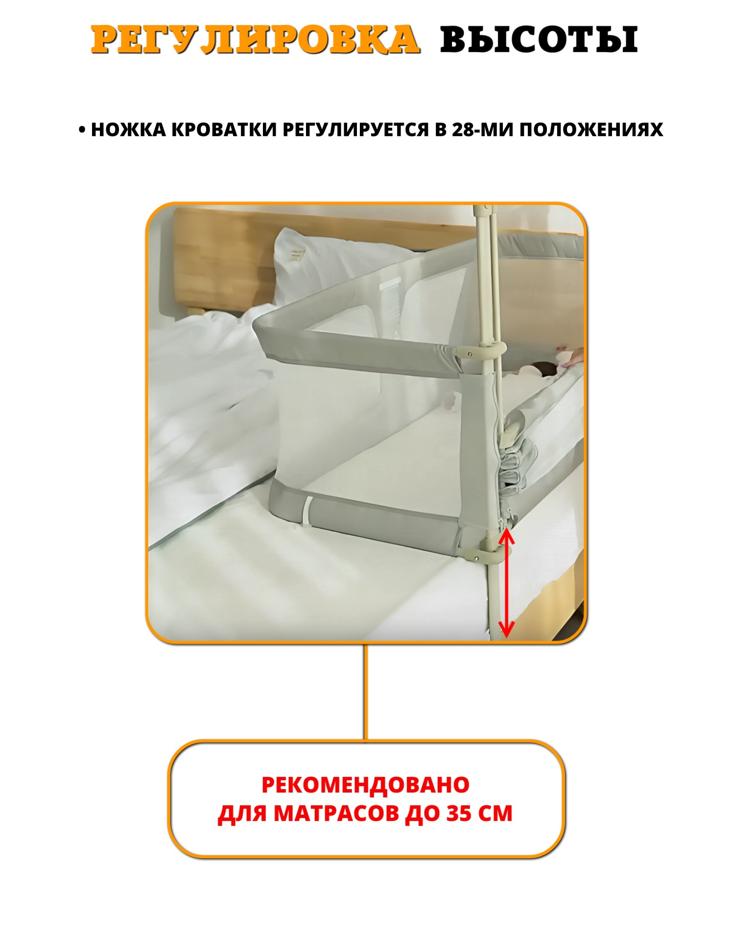 Барьер-ограничитель Floopsi 122 см - фото 4