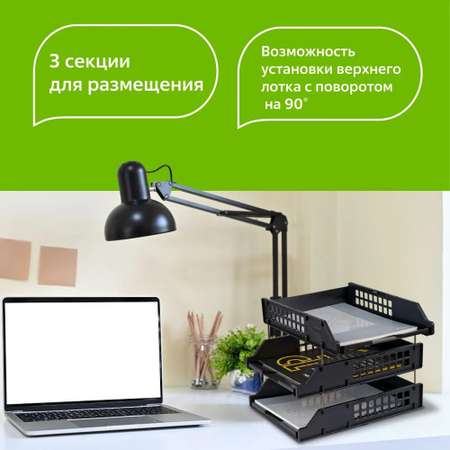Лоток для бумаг СТАММ