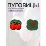 Набор для творчества TBY шитье деревянные пуговицы