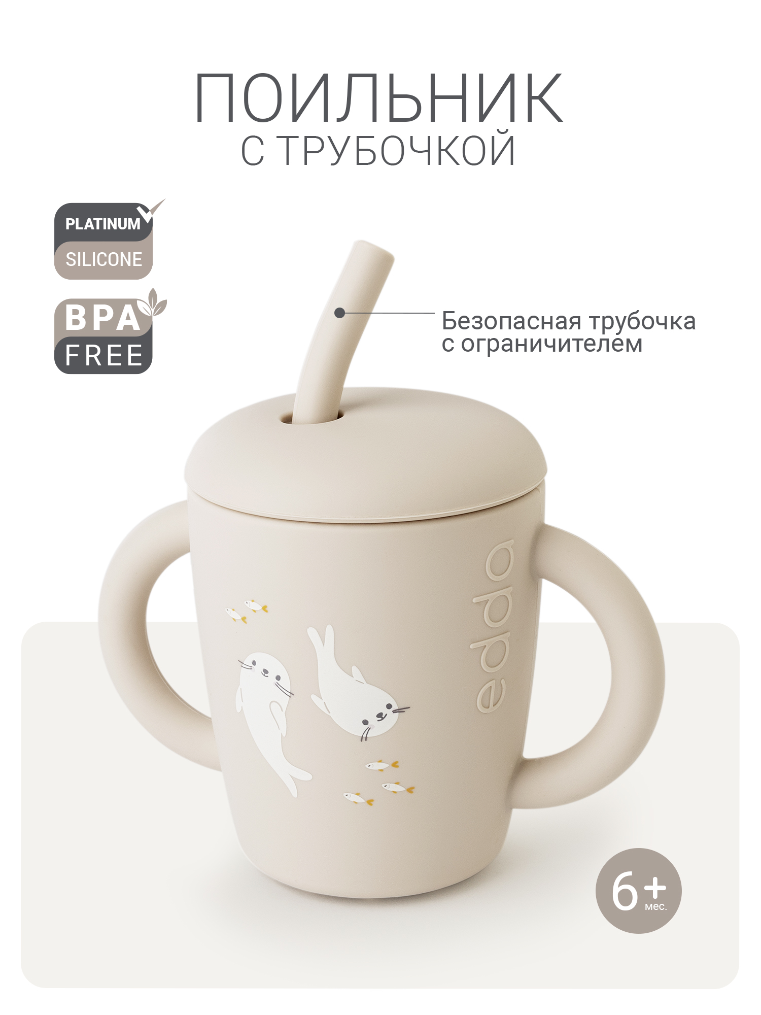 Поильник edda 150 мл 3 шт. - фото 1