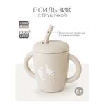 Поильник edda 150 мл 3 шт.