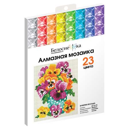 Алмазная мозаика Белоснежка Букетик из сада