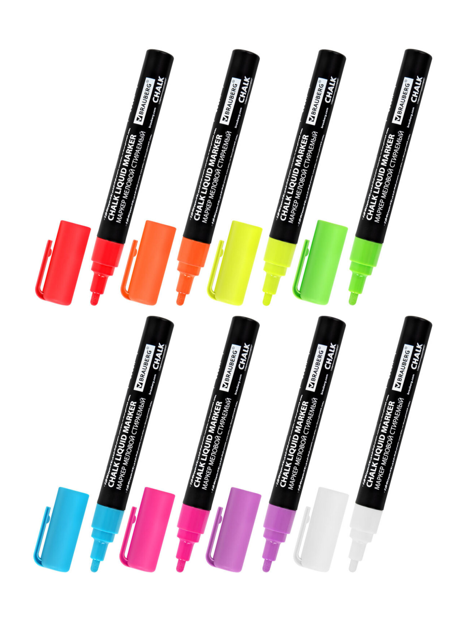 Маркеры Brauberg меловые 8 шт. - фото 10