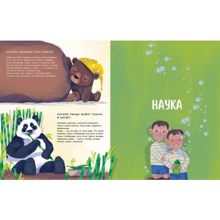 Книга Clever Энциклопедия