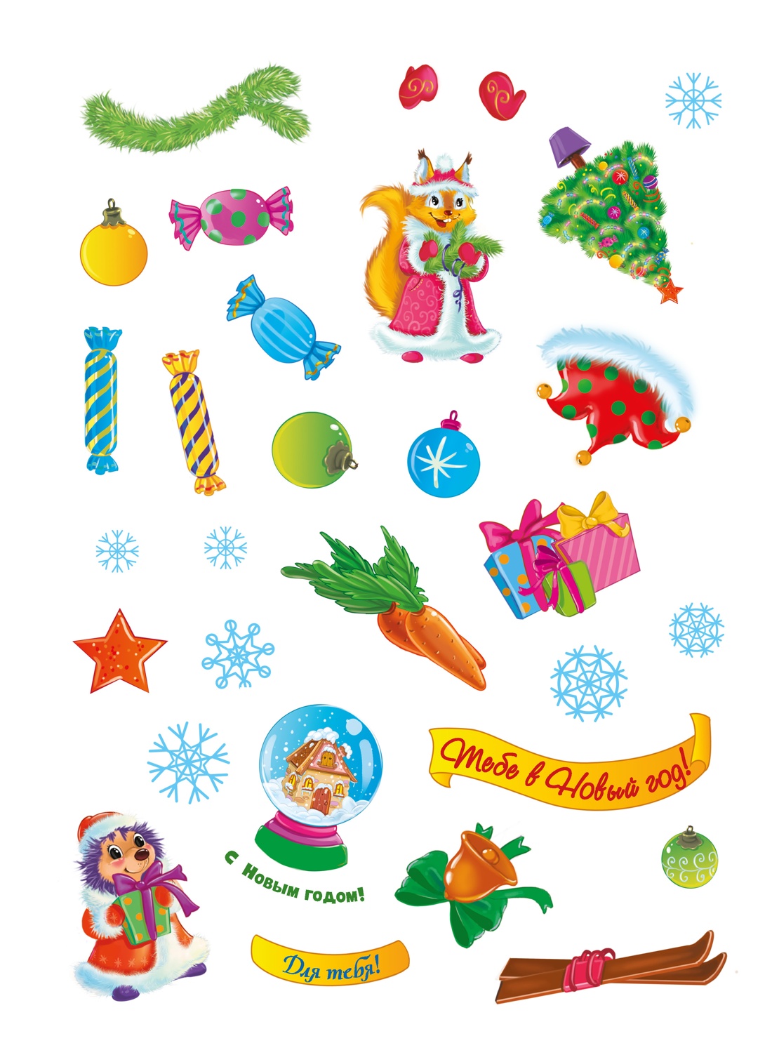 Книга Махаон Бутикова М Весёлый Новый год - фото 5