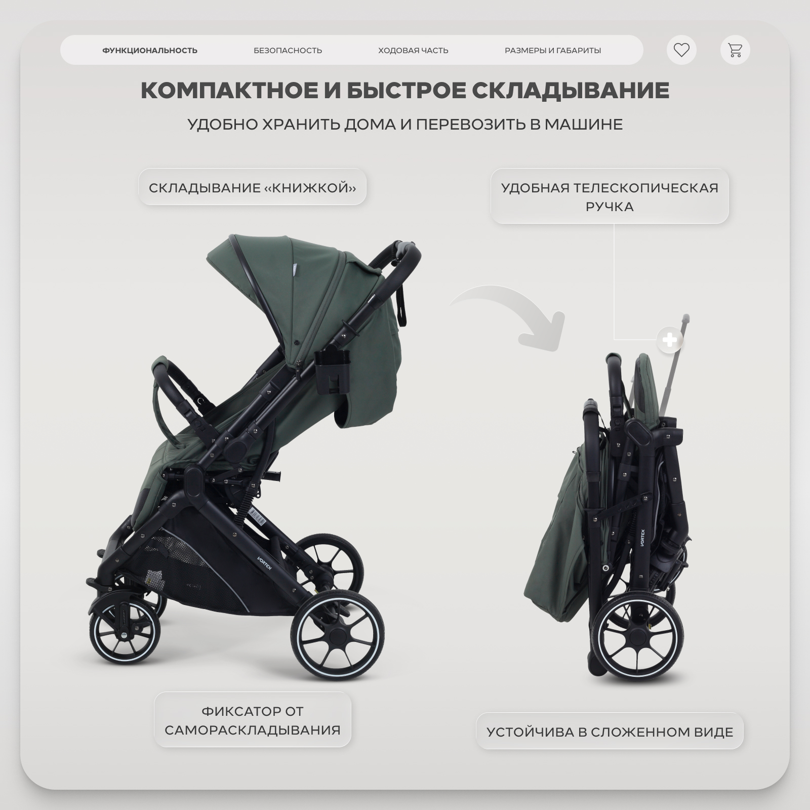 Коляска прогулочная Rant Basic Vortex зеленый - фото 6